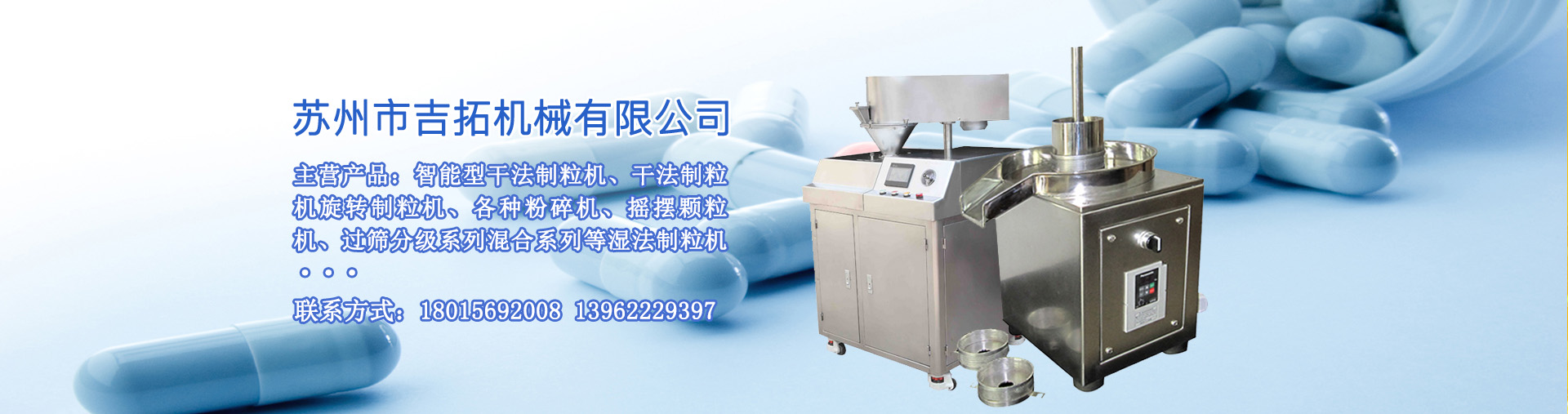 一種用于無塵車間的空氣凈化系統