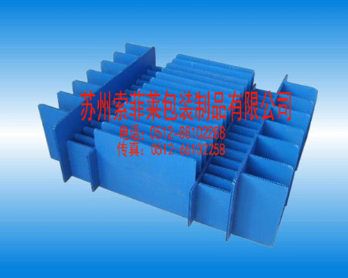 稻谷國際互聯網產業園